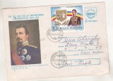 bnk ip Intreg postal 1985 - Al I Cuza fondatorul Universitatii din Iasi - cod 0132/85