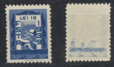ROMANIA 1939 Timbru fiscal rar al Federatiei Societatilor de Turism 10 Lei, pt cazarea in alte cabane MNH