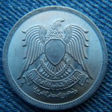 2n - 5 Qirsh 1972 Egipt, Africa