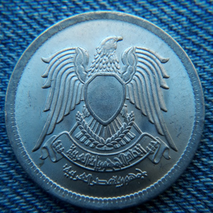 2n - 5 Qirsh 1972 Egipt