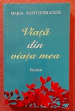 Viata din viata mea. Editura Egumenita, 2021 - Maria Pastourmadzis