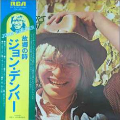 Vinil "Japan Press" John Denver ‎– John Denver's Greatest Hits (-VG)