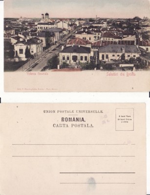 Braila - Vedere generala -clasica foto