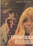 Mihai Dutescu - Izgonirea negutatorilor