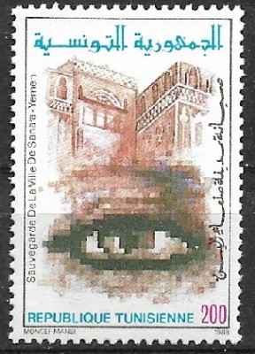 B1011 - Tunisia 1988 - neuzat,perfecta stare foto