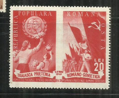 ROMANIA 1949 - PRIETENIA ROMANO - SOVIETICA, DANTELAT, MNH - LP 257 foto