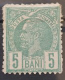 Romania 1889 - Carol l-,,Vulturi'',filigran stema mica,Lp.44c
