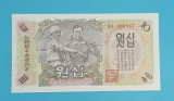 Coreea Nord 10 Won 1947 &#039;Primul Won&#039; UNC serie: 800937