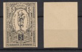 ROMANIA 1888 eseu rar timbru fiscal 5 bani pt Camera de Comert nedantelat pe hartie crem