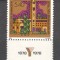 Israel.1978 100 ani uniunea crestina YMCA-cu tabs MI.228