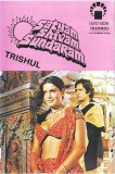 Casetă audio Satyam Shivam Sundaram / Trishul, originală