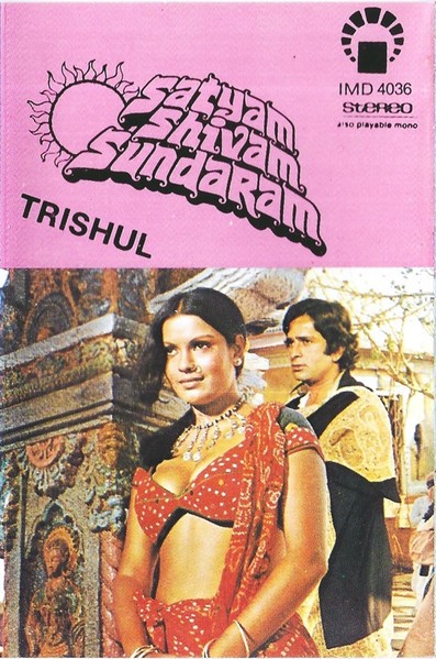 Casetă audio Satyam Shivam Sundaram / Trishul, originală