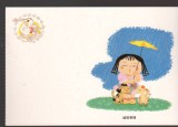 CPIB 25072 CARTE POSTALA - CHINA, FELICITARE - DRAGOSTE IN PLOAIE, NECIRCULATA