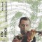 Casetă audio Ion Voicu &ndash; Max Bruch &lrm;&ndash; Concert Pentru Vioară Și Orchestră, originală