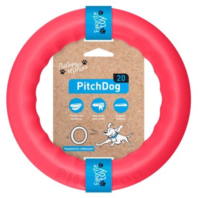 PitchDog, Jucarie Inel pentru caini, roz, 20cm foto