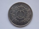 1 RYAL 1976 REPUBLICA ARABA YEMEN-XF