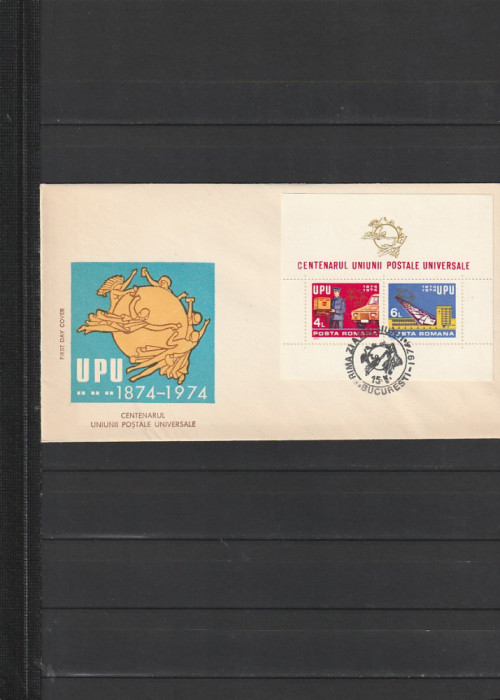 RO - CENTENARUL U.P.U. COLITA ( LP 848 ) 1974 ( 1 DIN 1 )