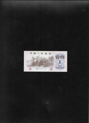 China 1 Jiao 1962 seria4331440 aunc foto