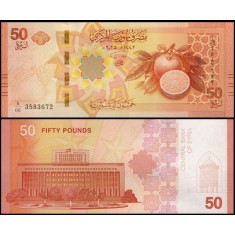 Siria 2025 - 50 pounds, necirculata