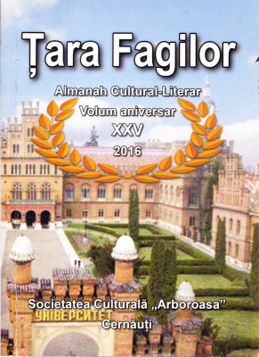 AS - TARA FAGILOR ALMANAH CULTURAL-LITERAR VOLUM ANIVERSAR XXV 2016 foto