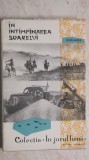 Boris Buzila - In intampinarea / intimpinarea soarelui, 1962, Tineretului