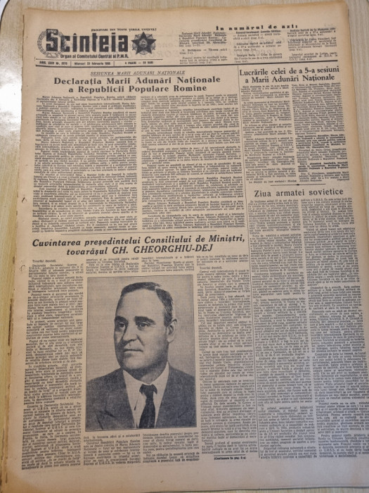 scanteia 23 februarie 1955-cuvantarea lui gheorghiu dej