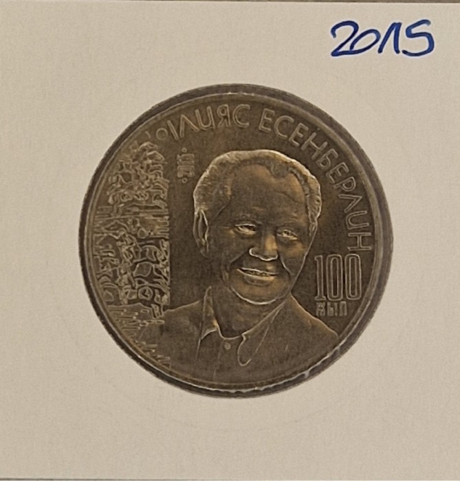 Kazakhstan, 50 Tenge (Ilyas Esenberlin) 2015 , KM#320