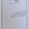 POVESTEA UNUI POLOBOC de JONATHAN SWIFT , 2011