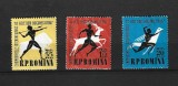 ROMANIA 1957 - CAMPIONATELE DE ATLETISM BUCURESTI, MNH - LP 439