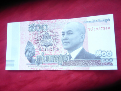 Bancnota 500 riels 2014 Cambodgia , cal. NC foto