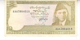 M1 - Bancnota foarte veche - Pakistan - 10 rupee - 1983