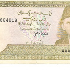 M1 - Bancnota foarte veche - Pakistan - 10 rupee - 1983