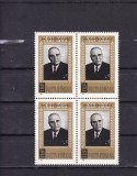 1965 LP 623 GHE.GHEORGHIU DEJ - 1 AN DE LA MOARTE BLOC DE 4 TIMBRE MNH, Nestampilat