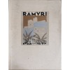 Revista Ramuri &ndash; numar festiv 1905 &ndash; 1929 (exemplarul 1117)