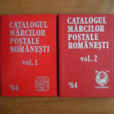 Corneliu Spineanu - Catalogul marcilor postale romanesti 2 volume (1858-1984)
