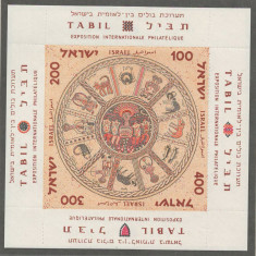 Israel 1957 Mi 148/51 bl 2 MNH - TABIL International Stamp Exhibition, Tel Aviv