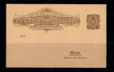 Frankfurt(Germania) 1890 - Carte postala, posta locala privata,