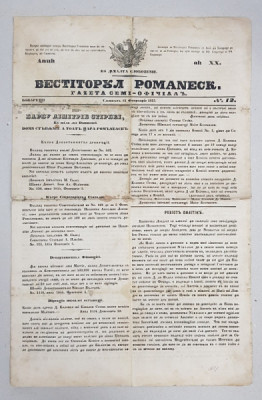 VESTITORUL ROMANESC, REVISTA SEMI-OFICIALA, ANUL XX, NR. 12, FEBRUARIE 1855 foto