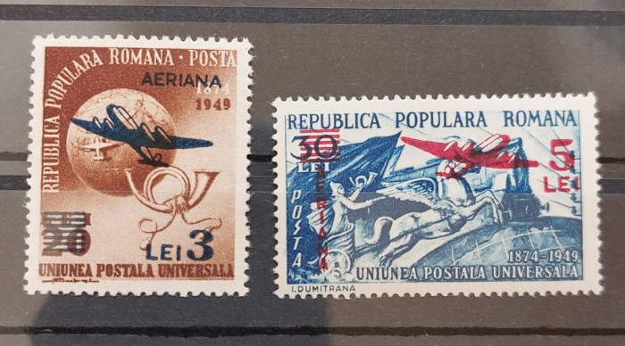 Romania 1952 - U.P.U,supratipar