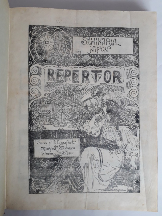 Repertor litografiat Seminarul Nifon 1928 / R7P5F