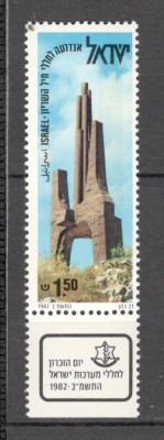 Israel.1982 Ziua memoriala-cu tabs MI.289 foto