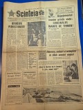ziarul scanteia 9 august 1972 - lacul sitghiol , ilie nastase , ion tiriac ,staiunea olimp,mangalia nord