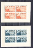 M1TX7 13 - 1945 - Fundatia Carol I - blocuri de cate patru timbre