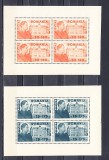 M1TX7 13 - 1945 - Fundatia Carol I - blocuri de cate patru timbre, Regi, Nestampilat