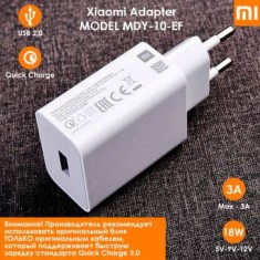 Incarcator Retea Fast Charge Xiaomi Mi 10T 5G 18W Alb Service Pack foto