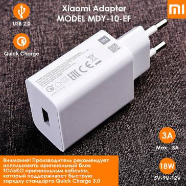 Incarcator Retea Xiaomi Fast Charge MDY-10-EF 18W Alb Original foto