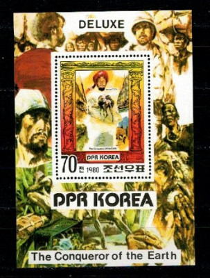 DPR Korea 1980 - Ibn Batuta, camile, colita neuzata foto