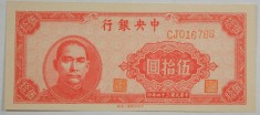 CHINA █ bancnota █ 50 Yuan █ 1945 █ P-273 █ UNC █ necirculata