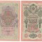 SV * Rusia 10 RUBLE 1909 * Tarul NIKOLAI II * 2 bucati disponibile - Serii consecutive - PRET per BUCATA (!) * AUNC