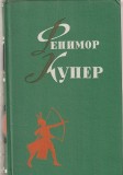 JAMES FENIMORE COOPER - LITERATURA PENTRU TINERET IN LIMBA RUSA - 6 VOLUME ( VEZI FOTO SI DESCRIERE )